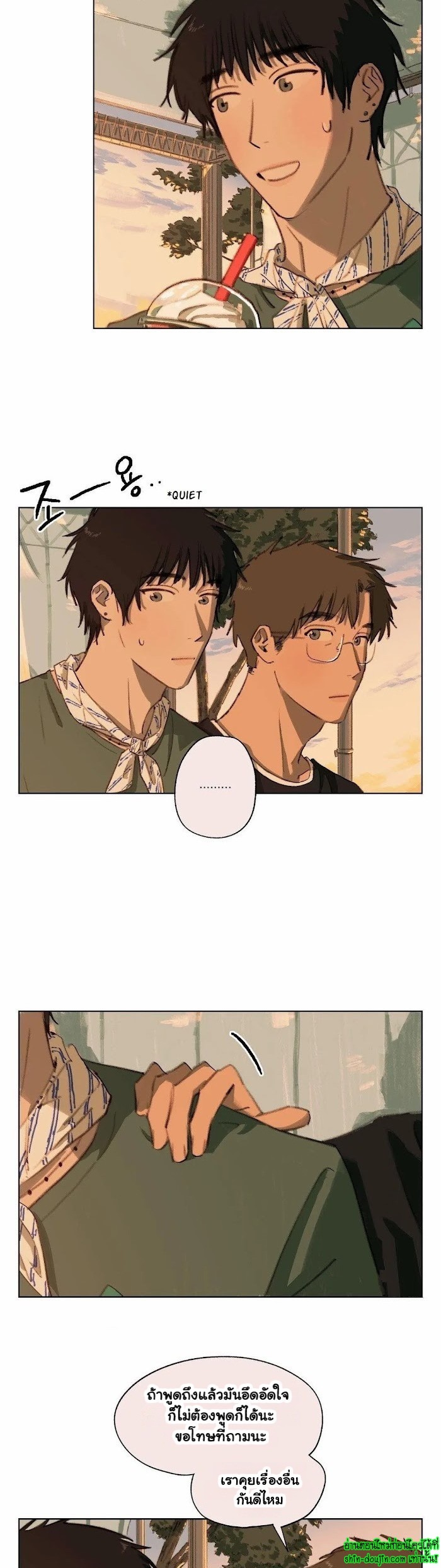First of Summers EP 7